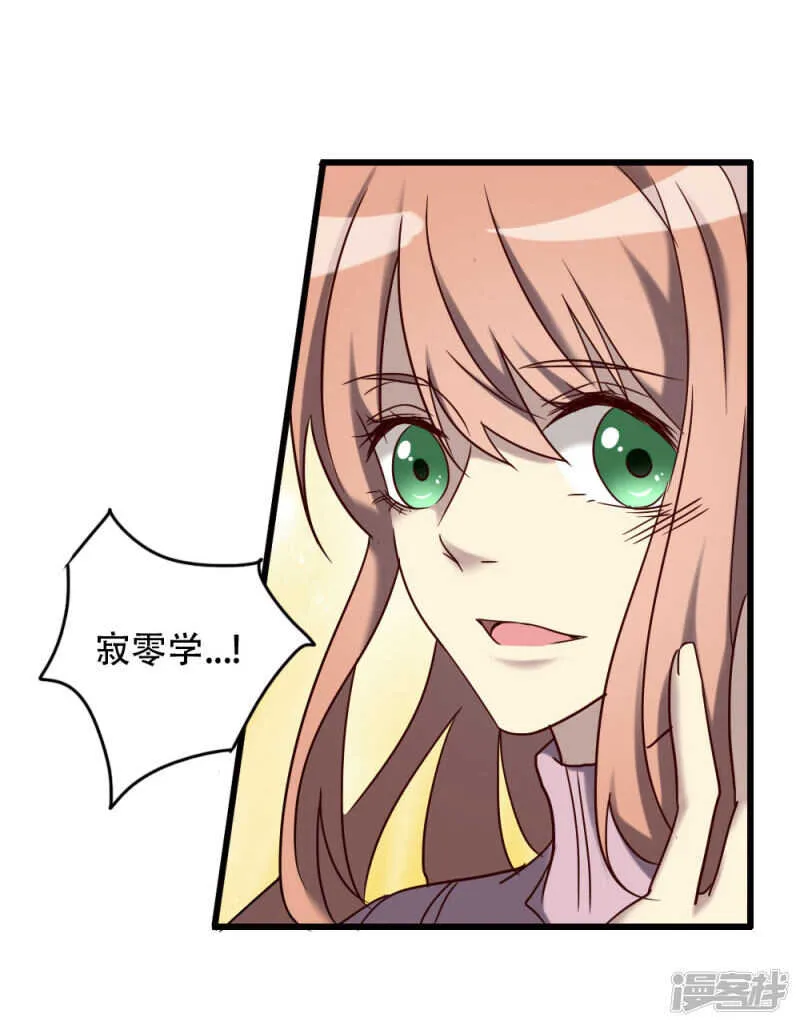 第94话 第15页