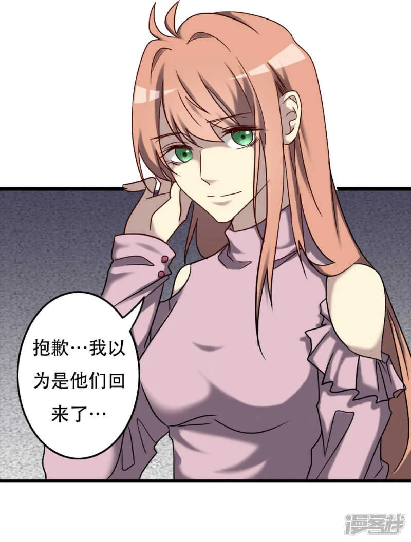 第94话 第18页