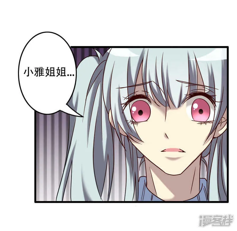 第94话 第19页