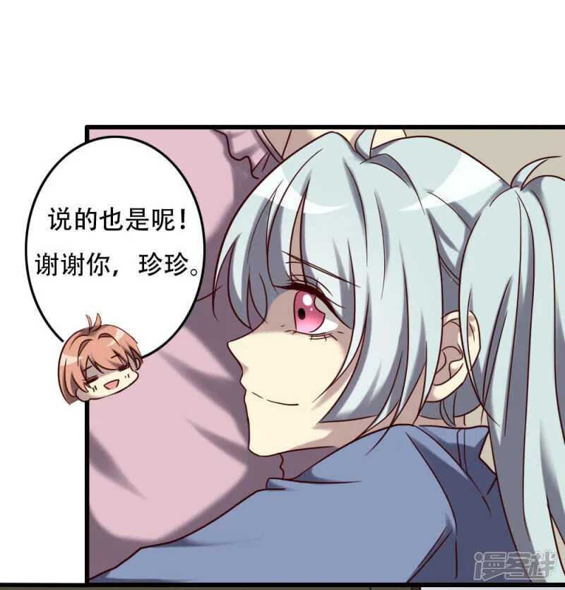 第94话 第22页