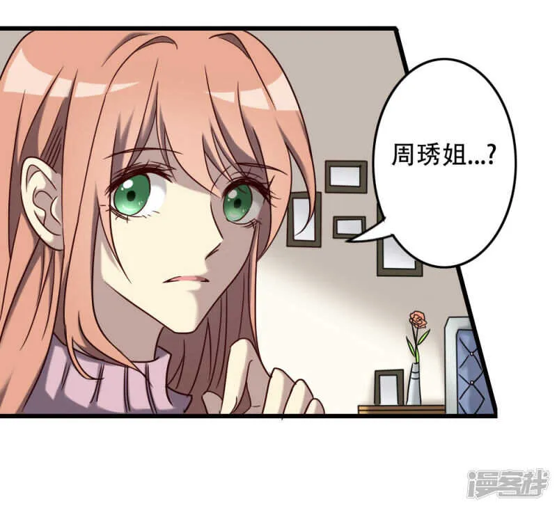 第94话 第24页