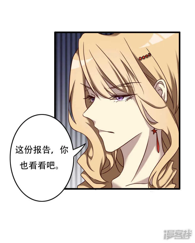 第94话 第25页