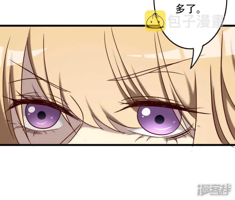第94话 第29页