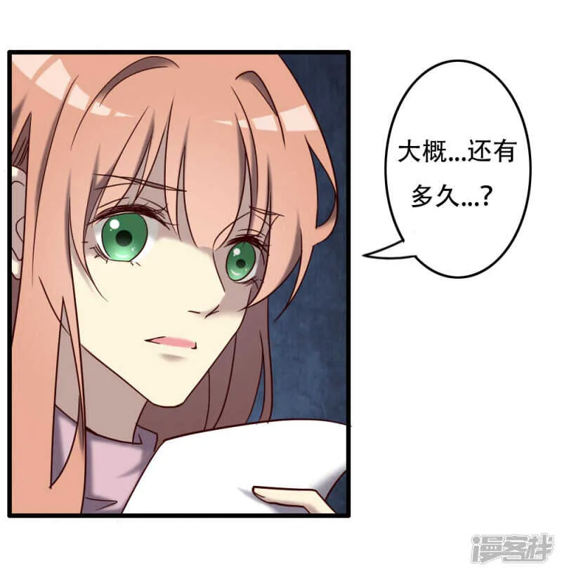第94话 第30页