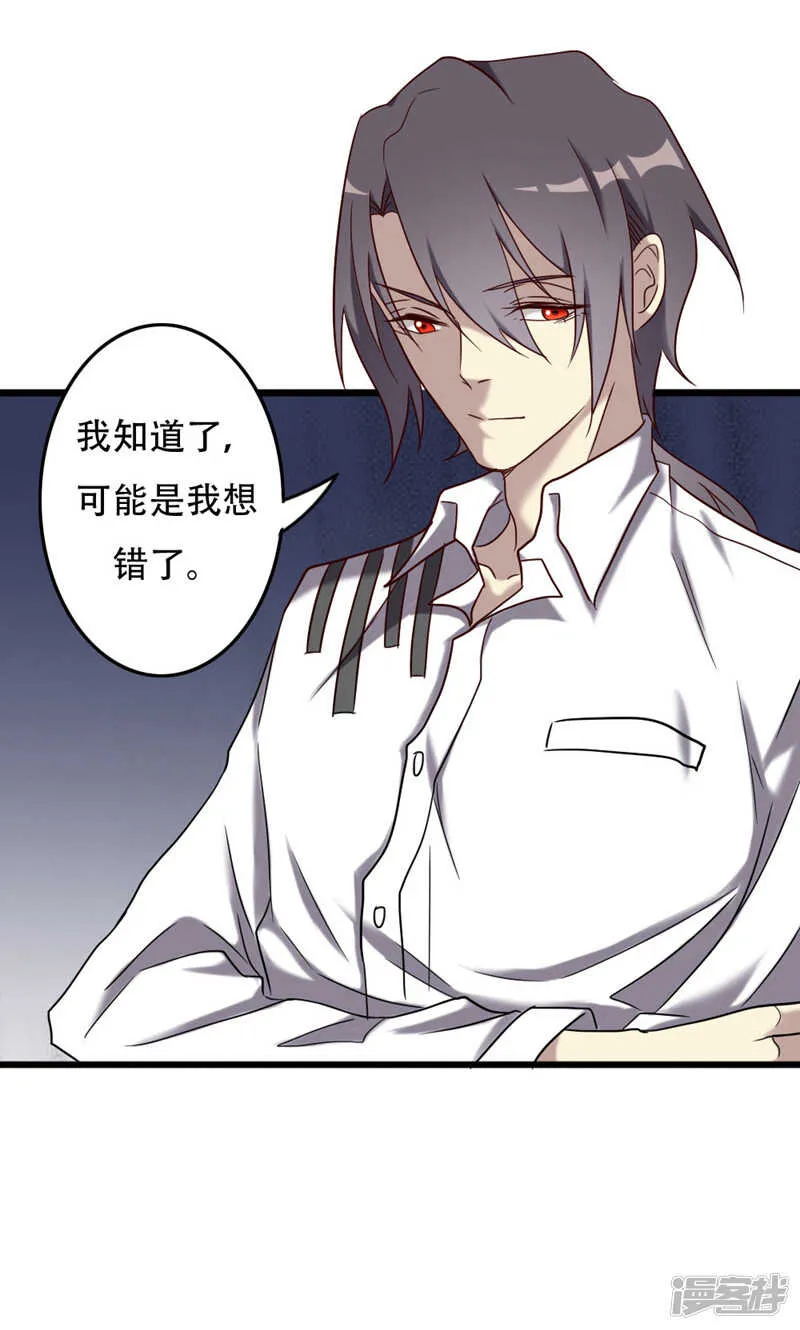 第93话 第17页