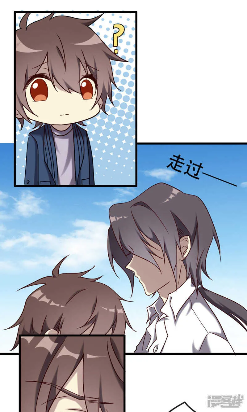 第93话 第19页