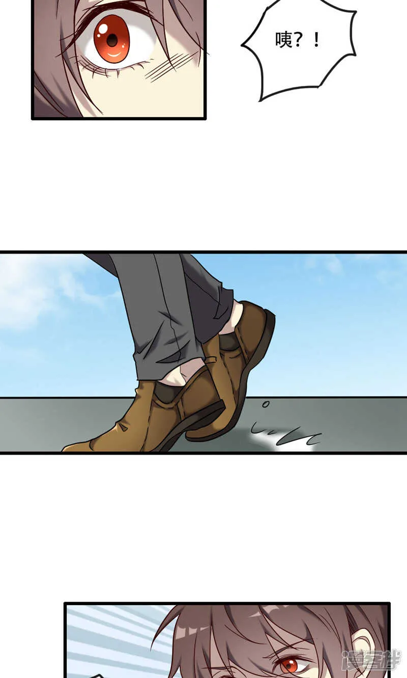第93话 第20页
