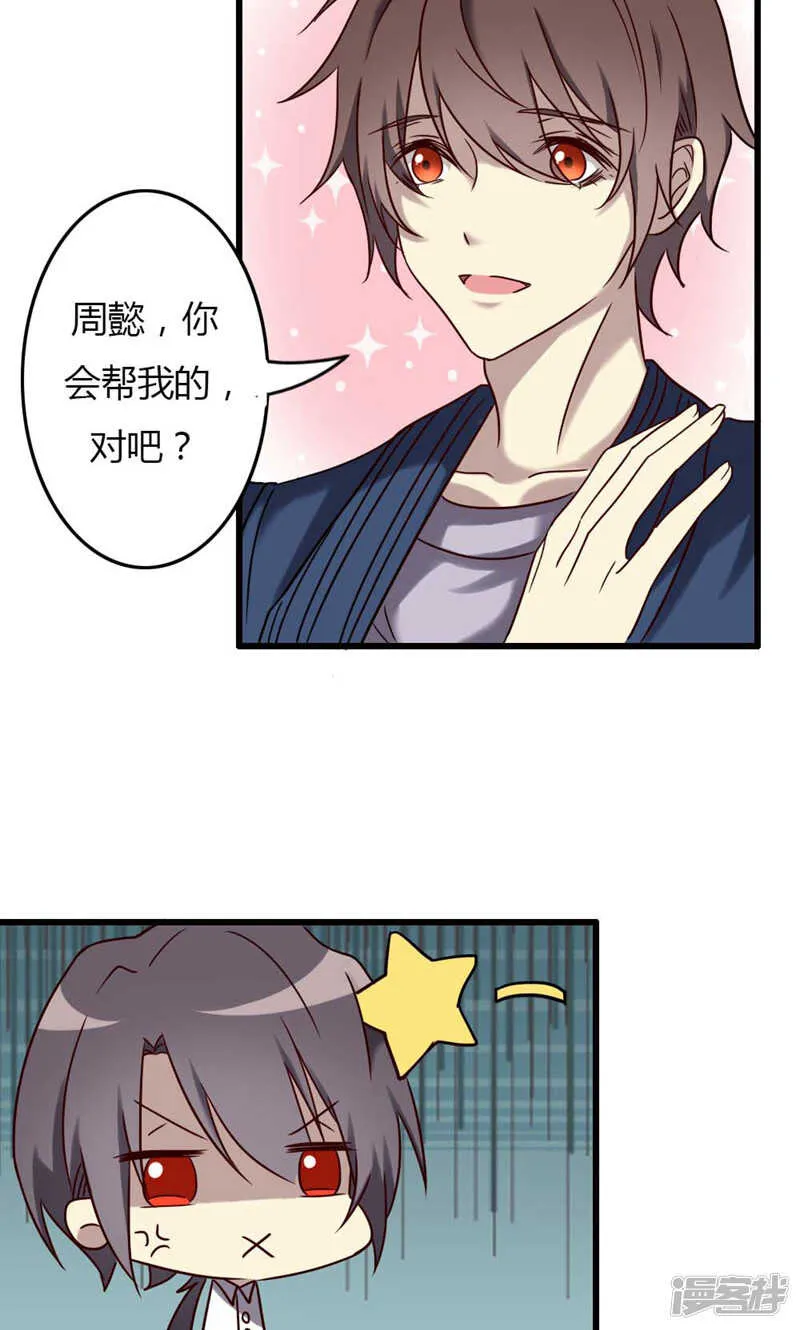 第92话 第5页