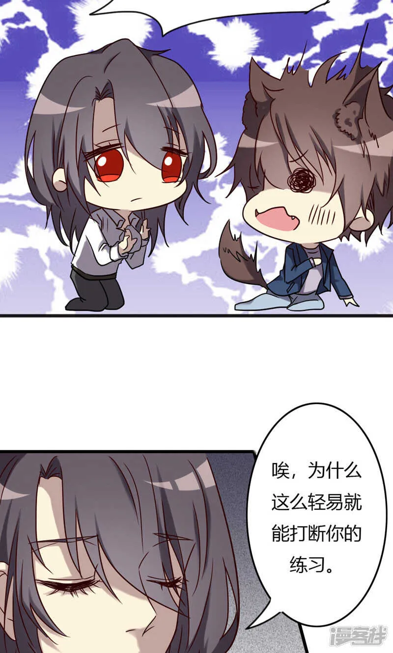 第92话 第13页