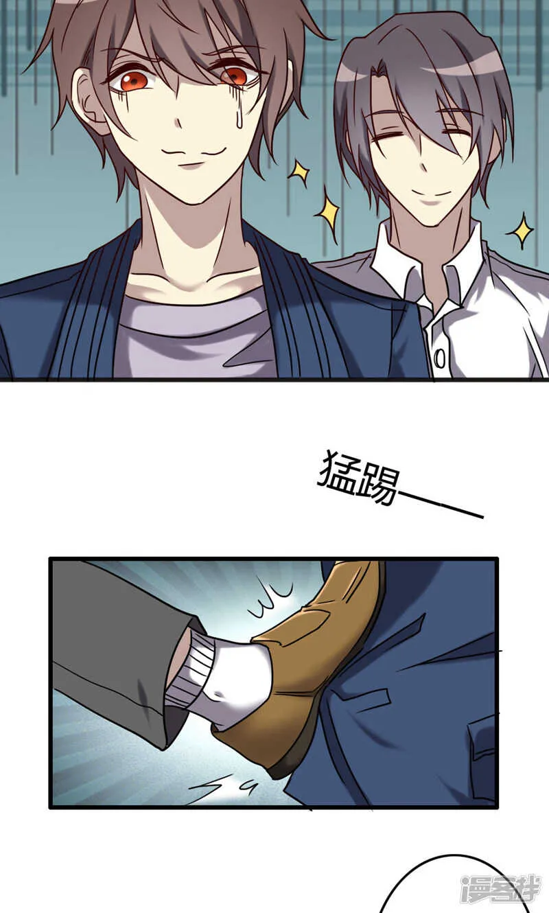 第92话 第23页