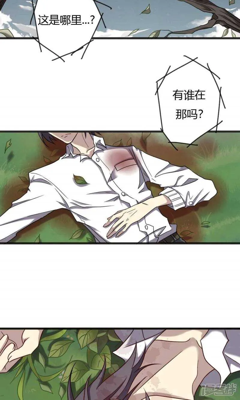 第91话 第2页