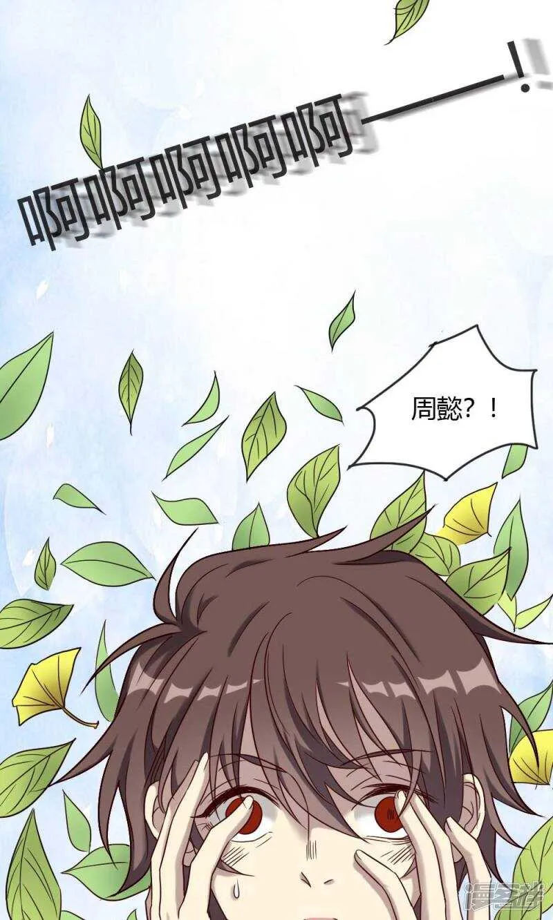 第91话 第4页