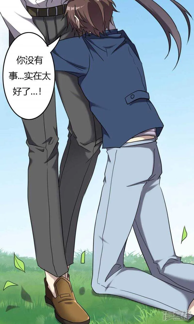 第91话 第8页