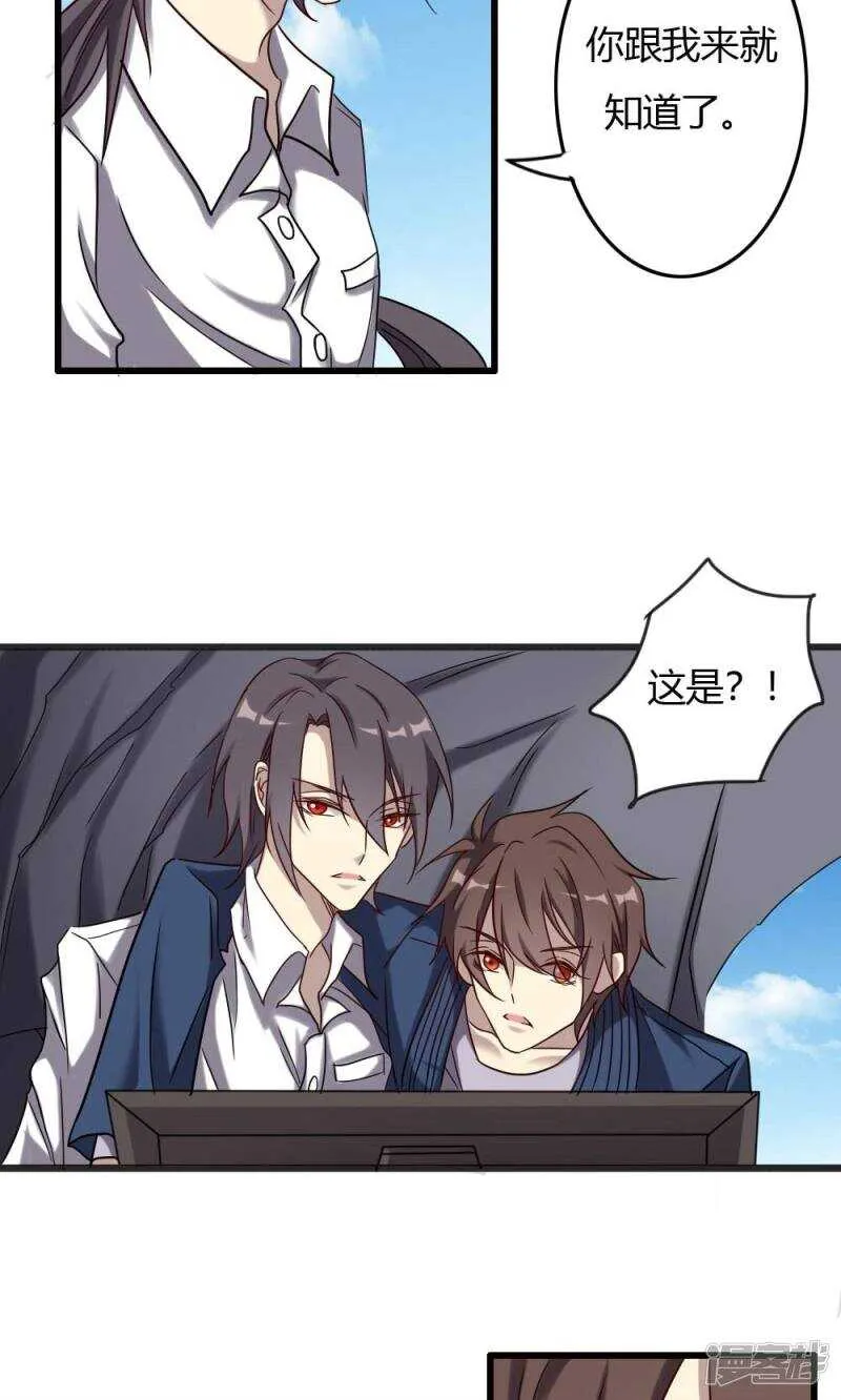 第91话 第11页