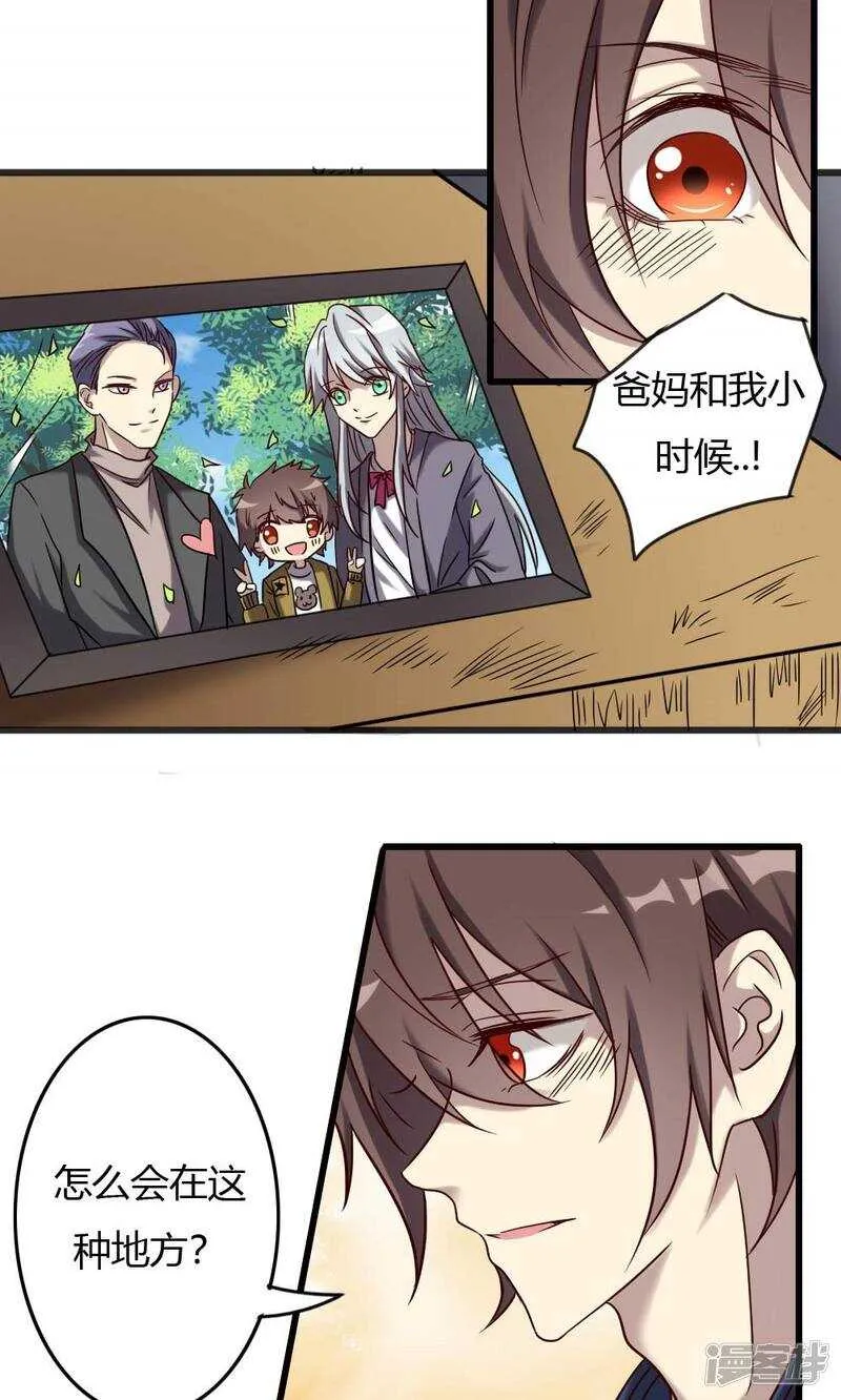 第91话 第12页