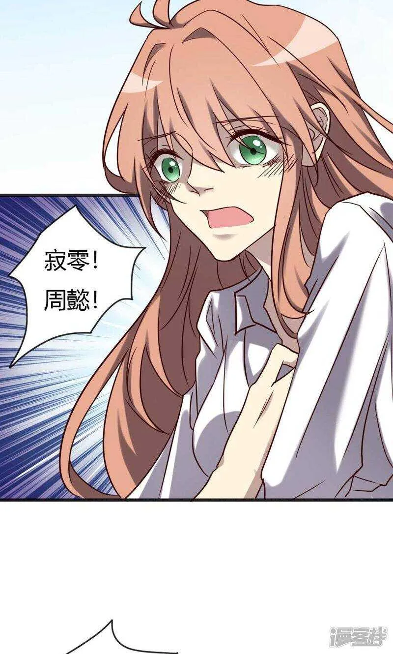 第90话 第15页