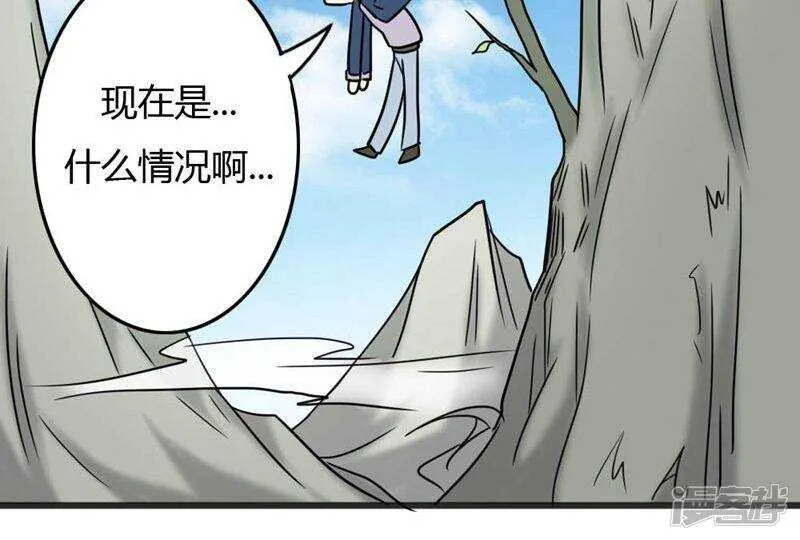 第90话 第23页