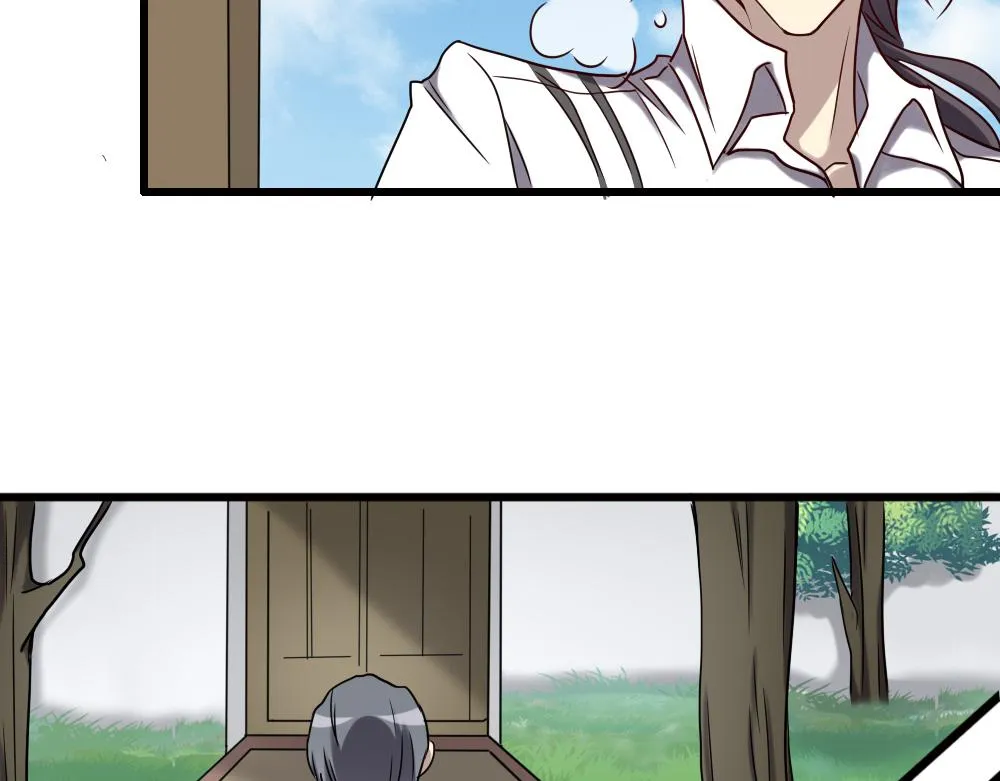 第89话 第2页