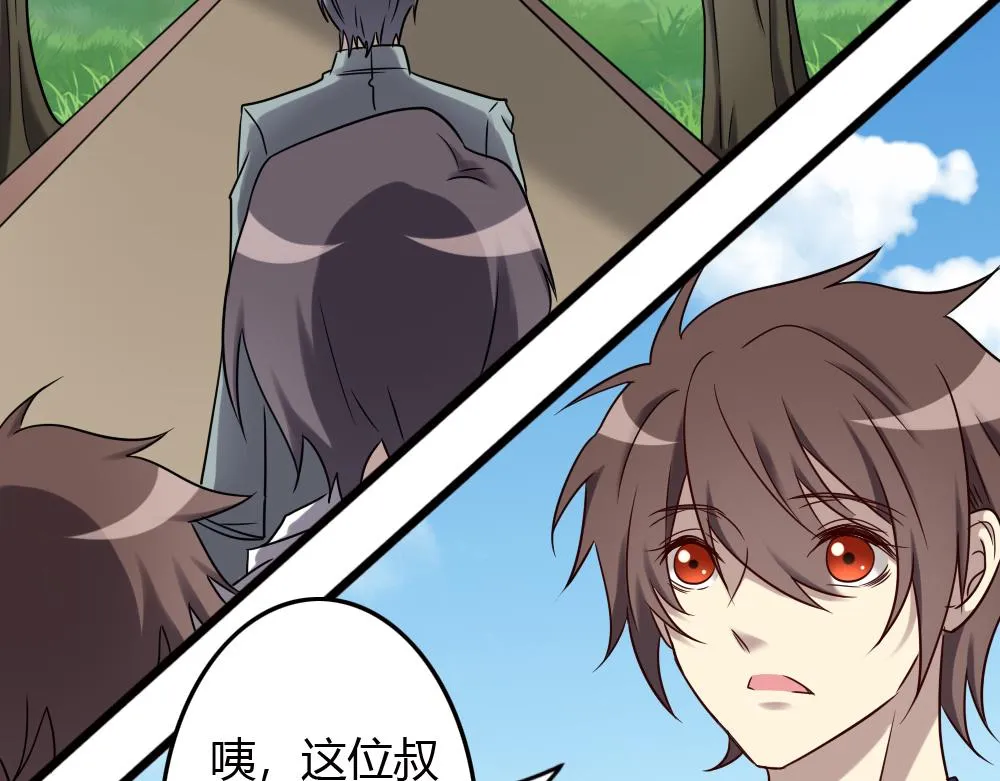 第89话 第3页