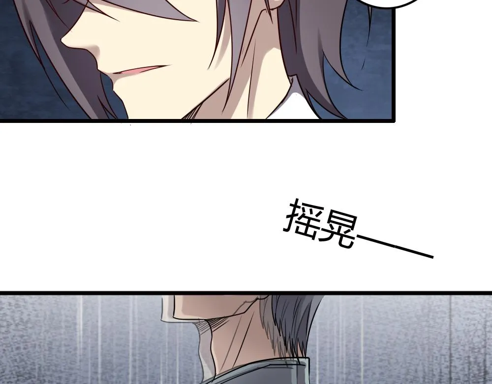 第89话 第5页