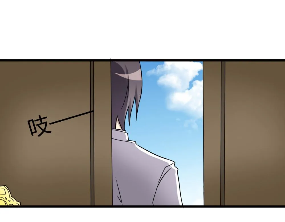 第89话 第10页