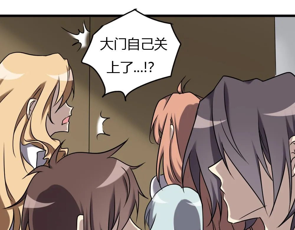 第89话 第13页