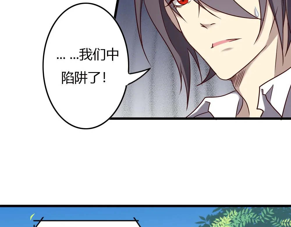 第89话 第15页