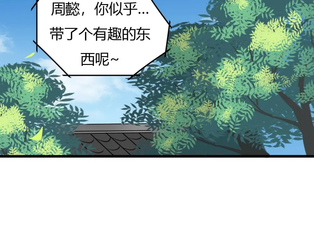 第89话 第16页