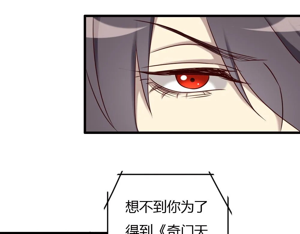 第89话 第17页