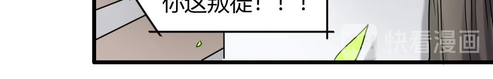 第89话 第19页