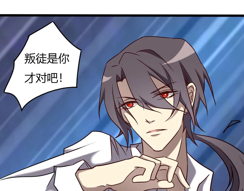 第89话 第20页