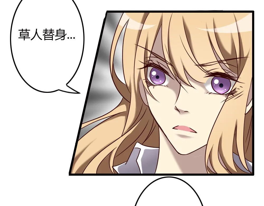 第89话 第23页