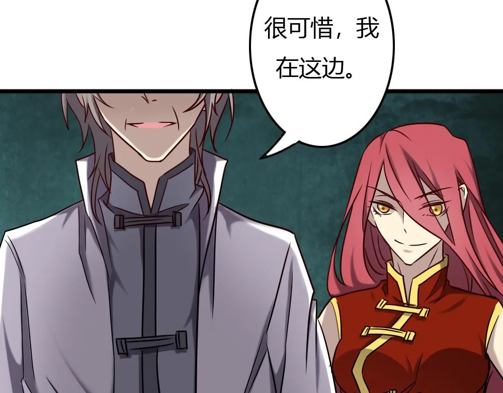 第89话 第24页