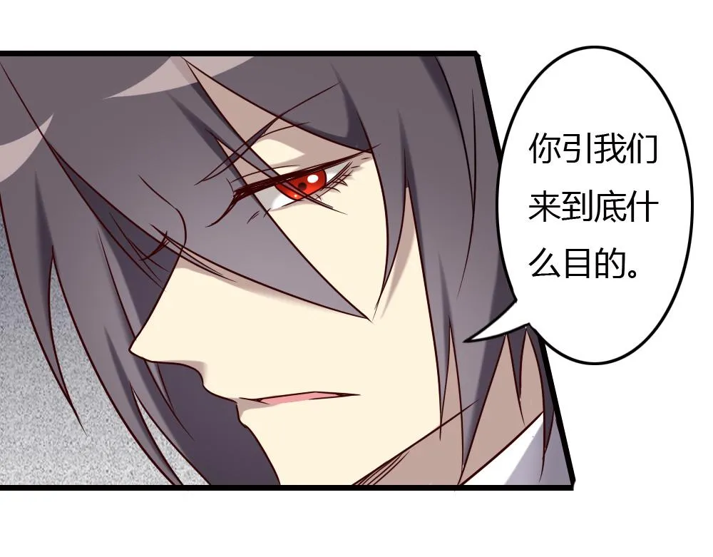 第89话 第26页