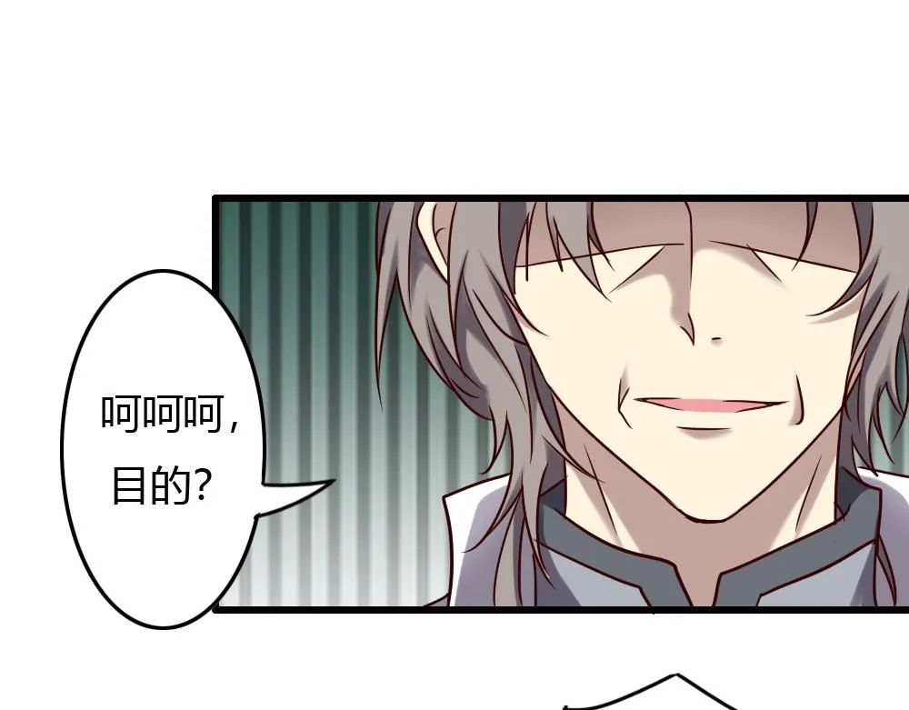 第89话 第27页