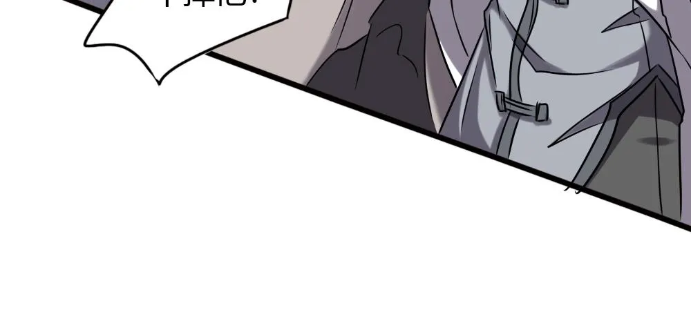 第89话 第31页