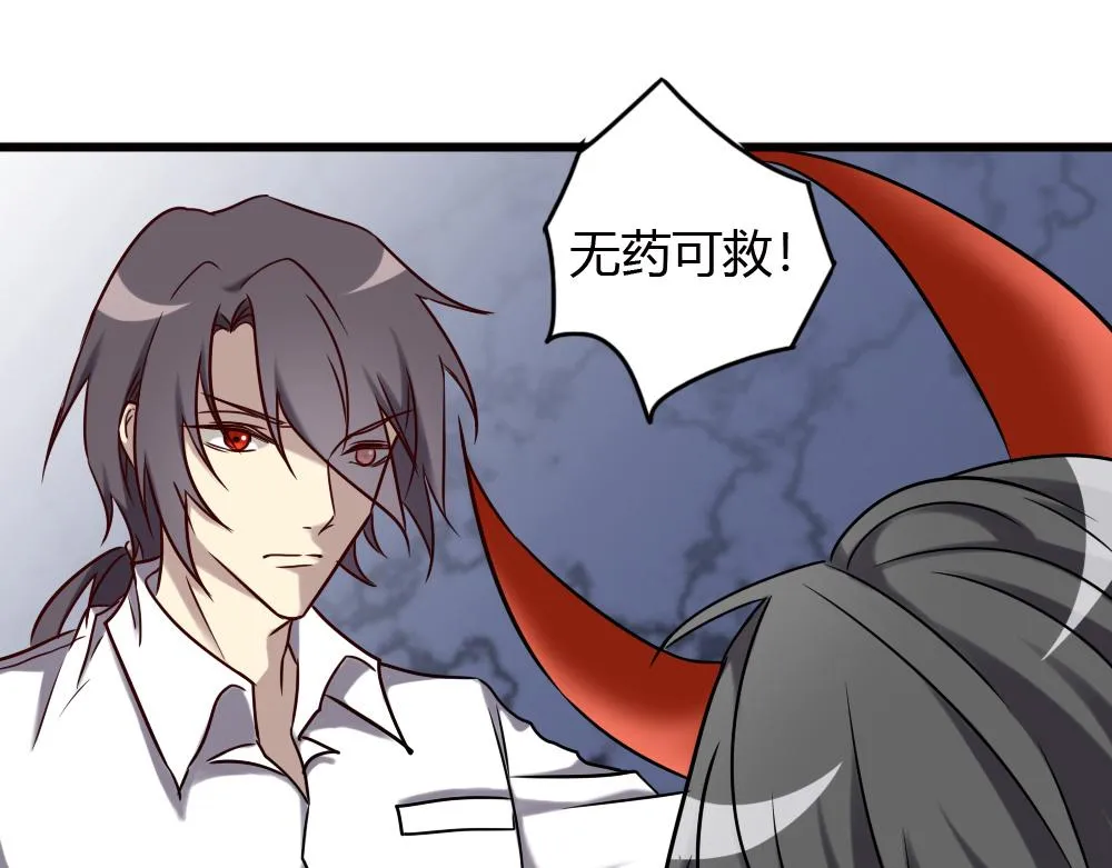 第89话 第32页