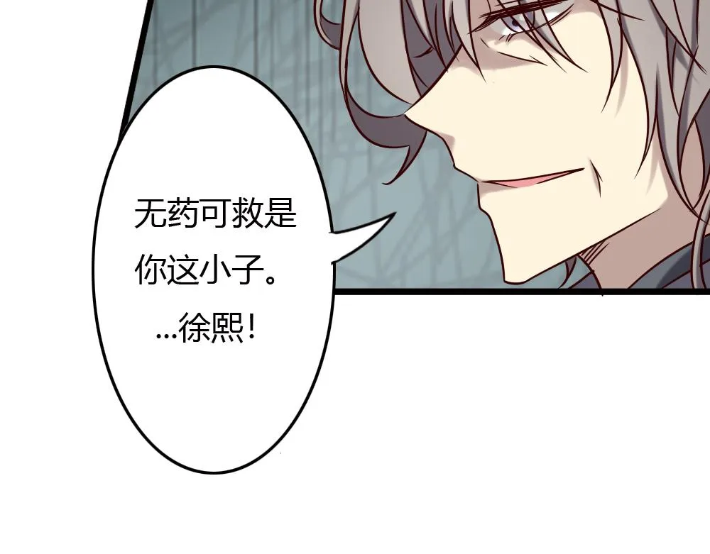 第89话 第34页
