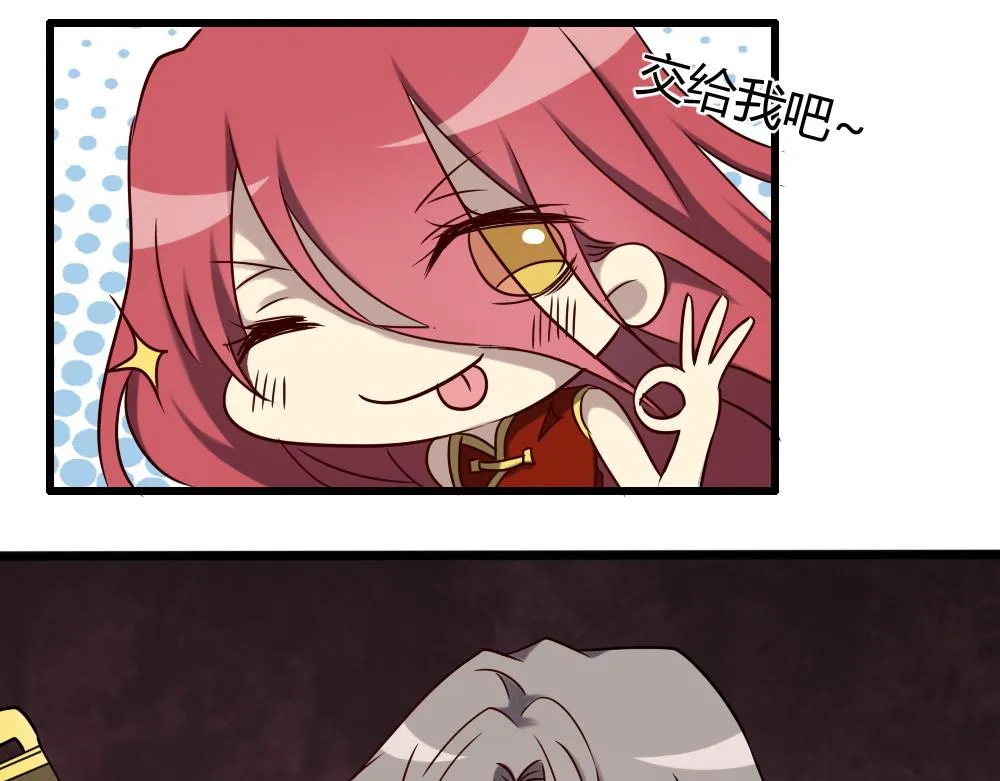 第89话 第35页