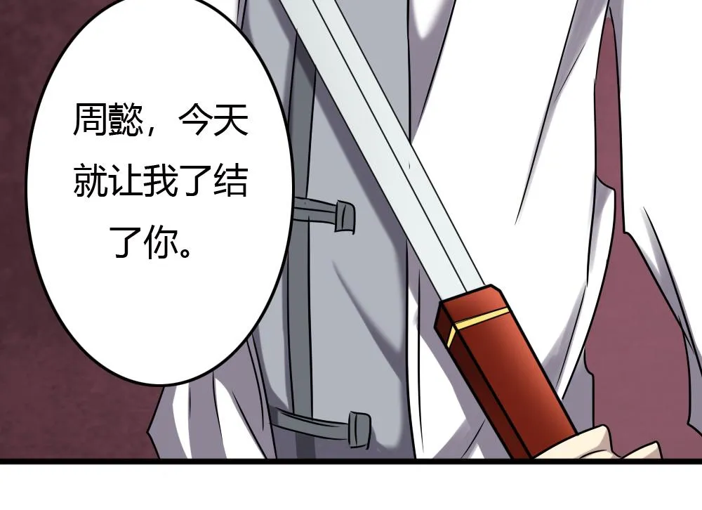 第89话 第37页