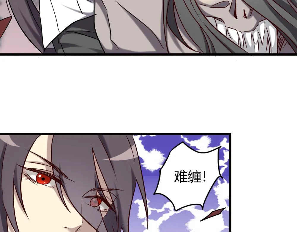第89话 第39页