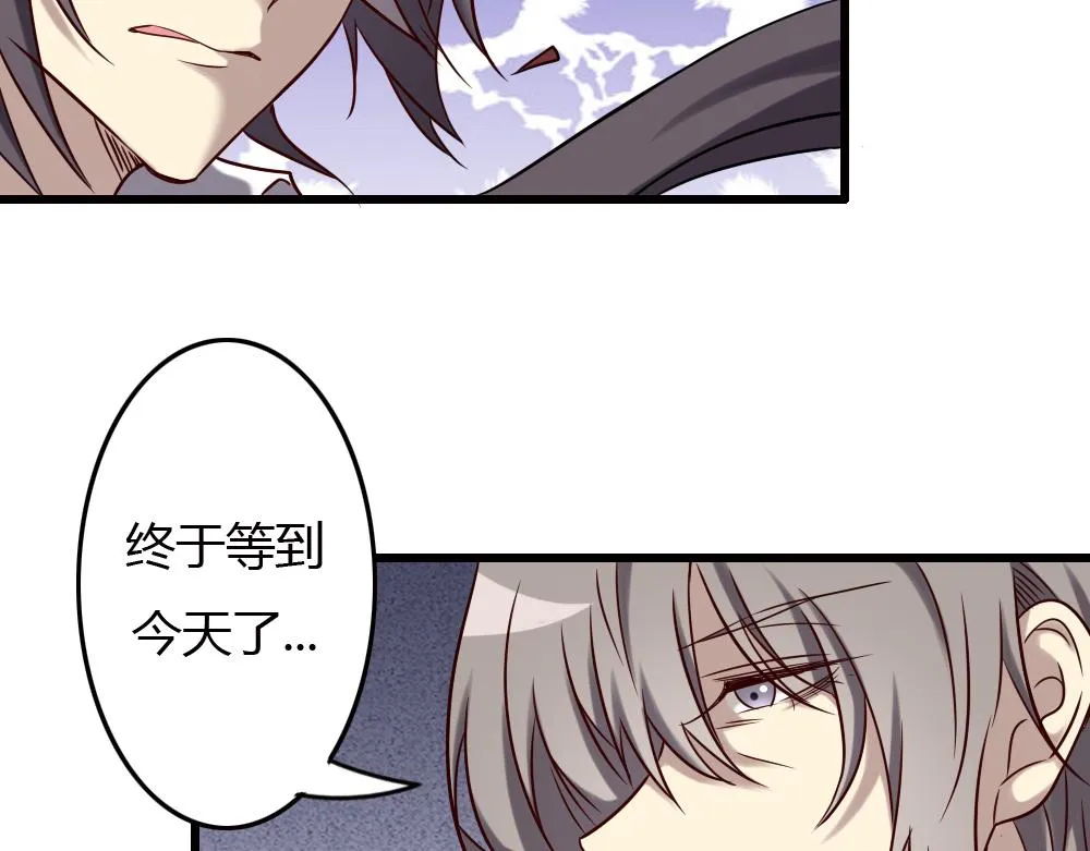 第89话 第40页