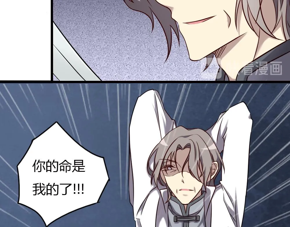 第89话 第41页