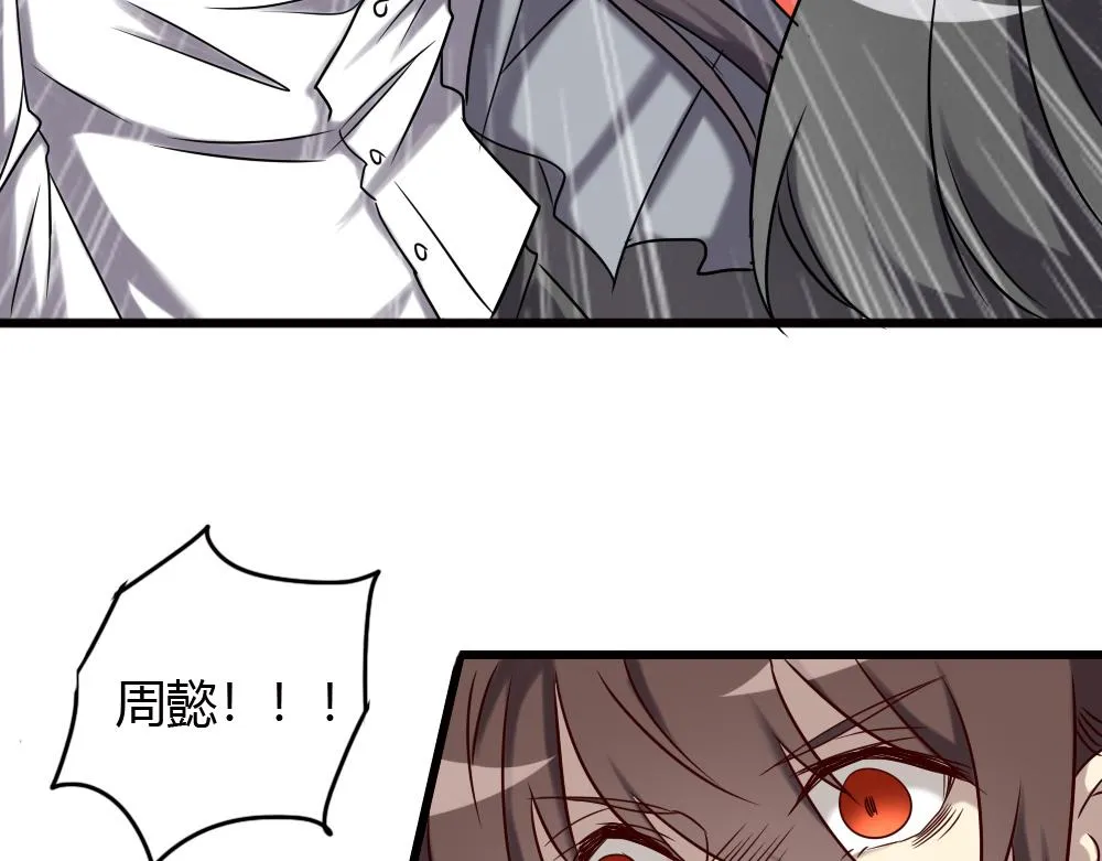 第89话 第43页