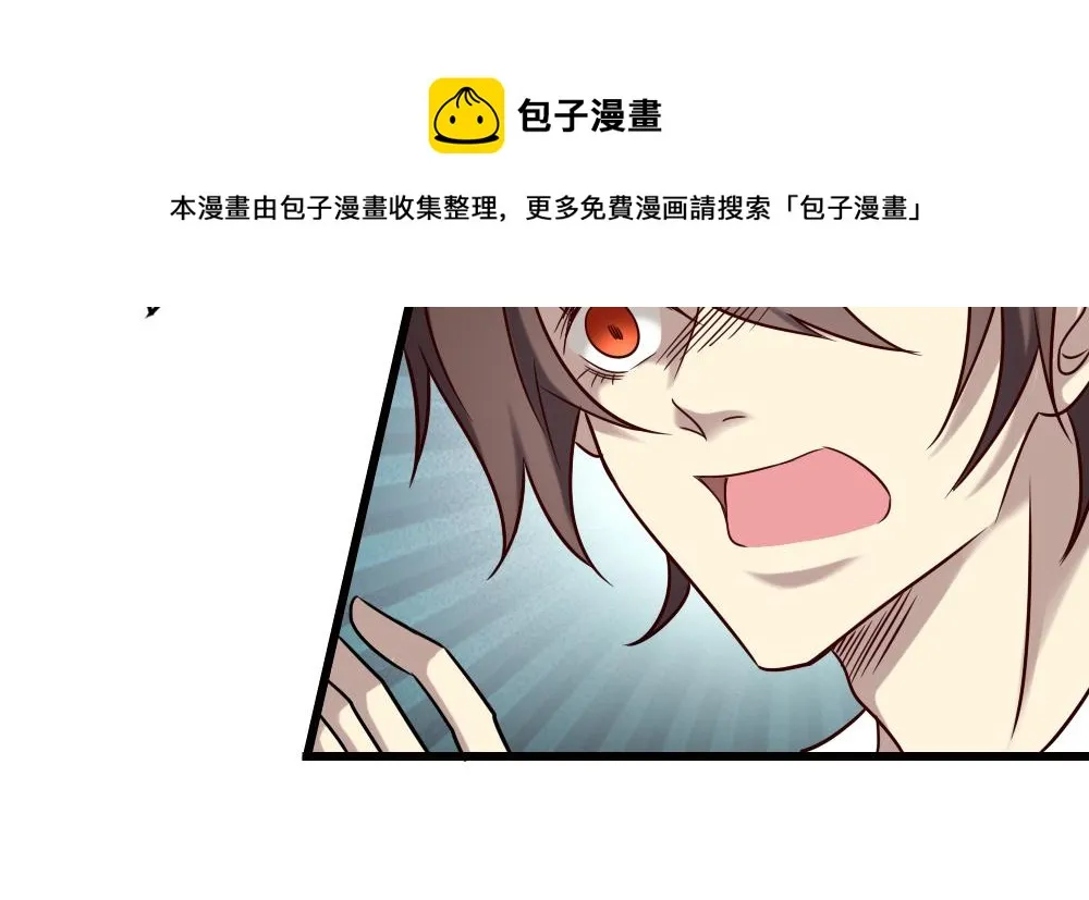 第89话 第44页