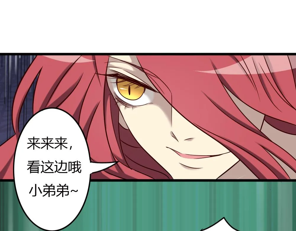 第89话 第45页