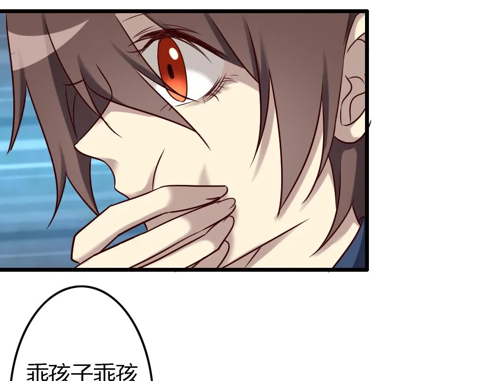 第89话 第48页
