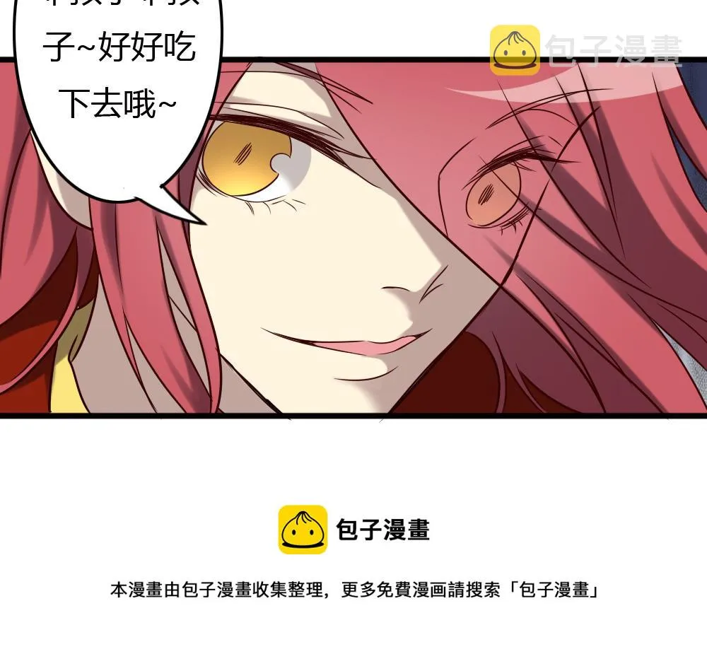 第89话 第49页