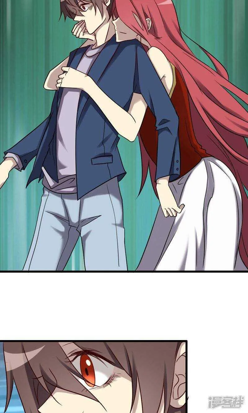 第88话 第21页