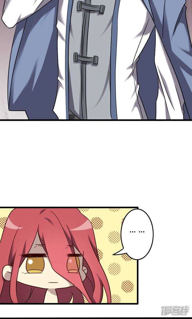 第87话 第9页
